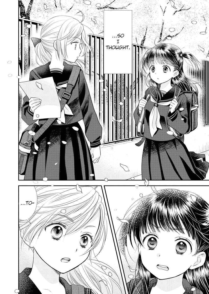 Dai Shin You Chapter 1 page 11 - Chapter 1