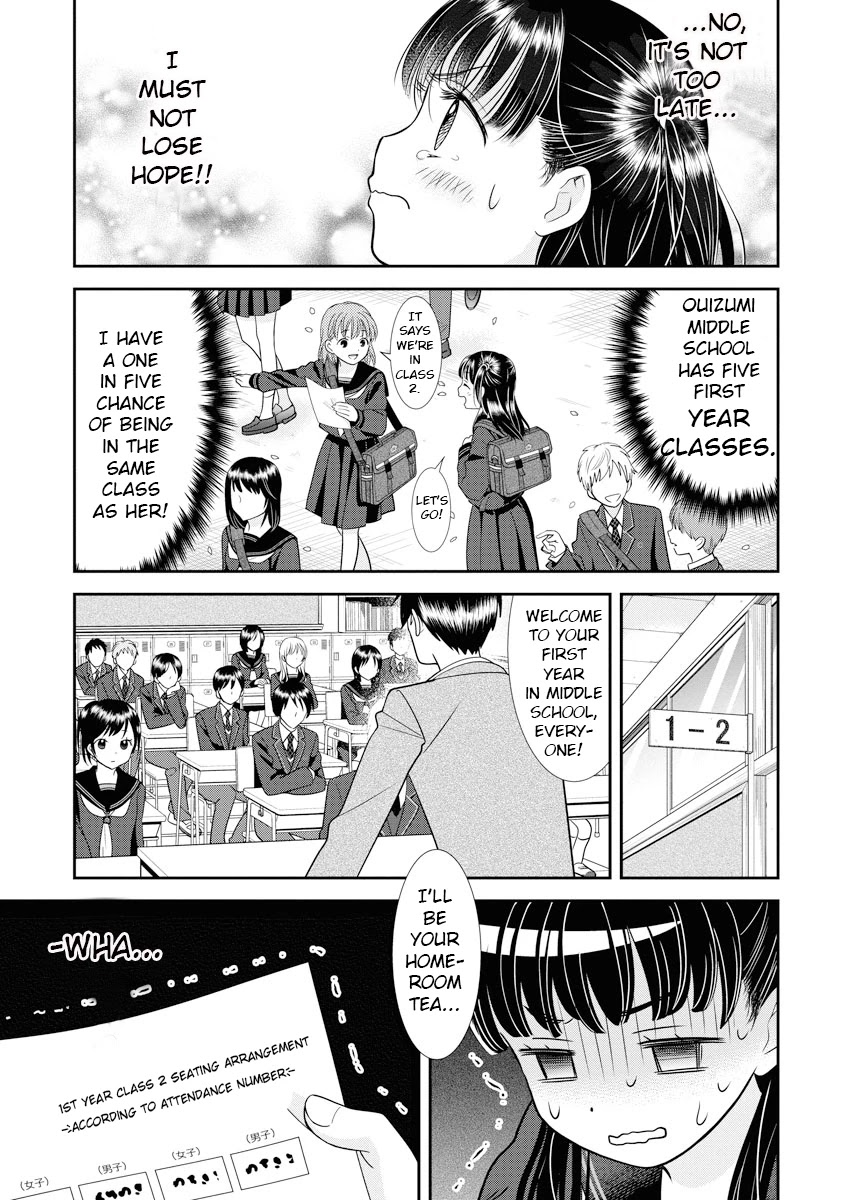 Dai Shin You Chapter 1 page 14 - Chapter 1