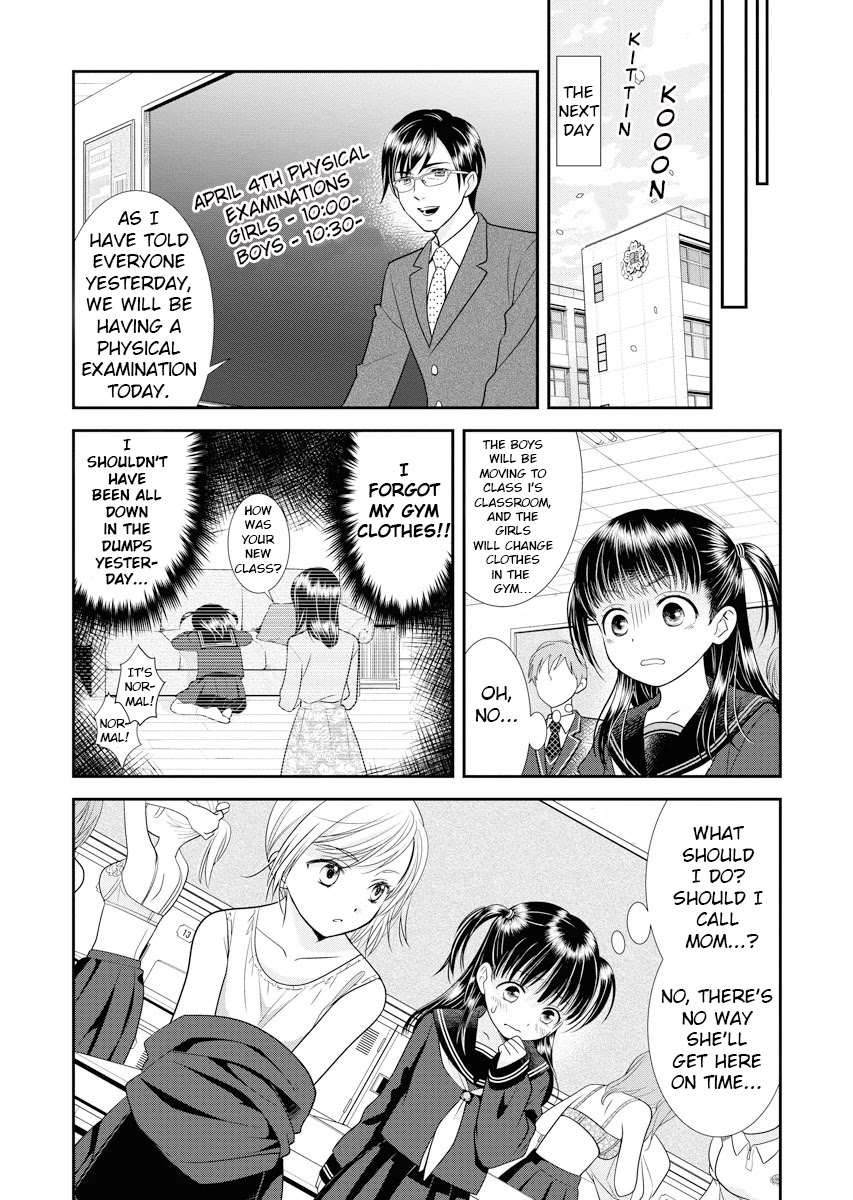 Dai Shin You Chapter 1 page 16 - Chapter 1