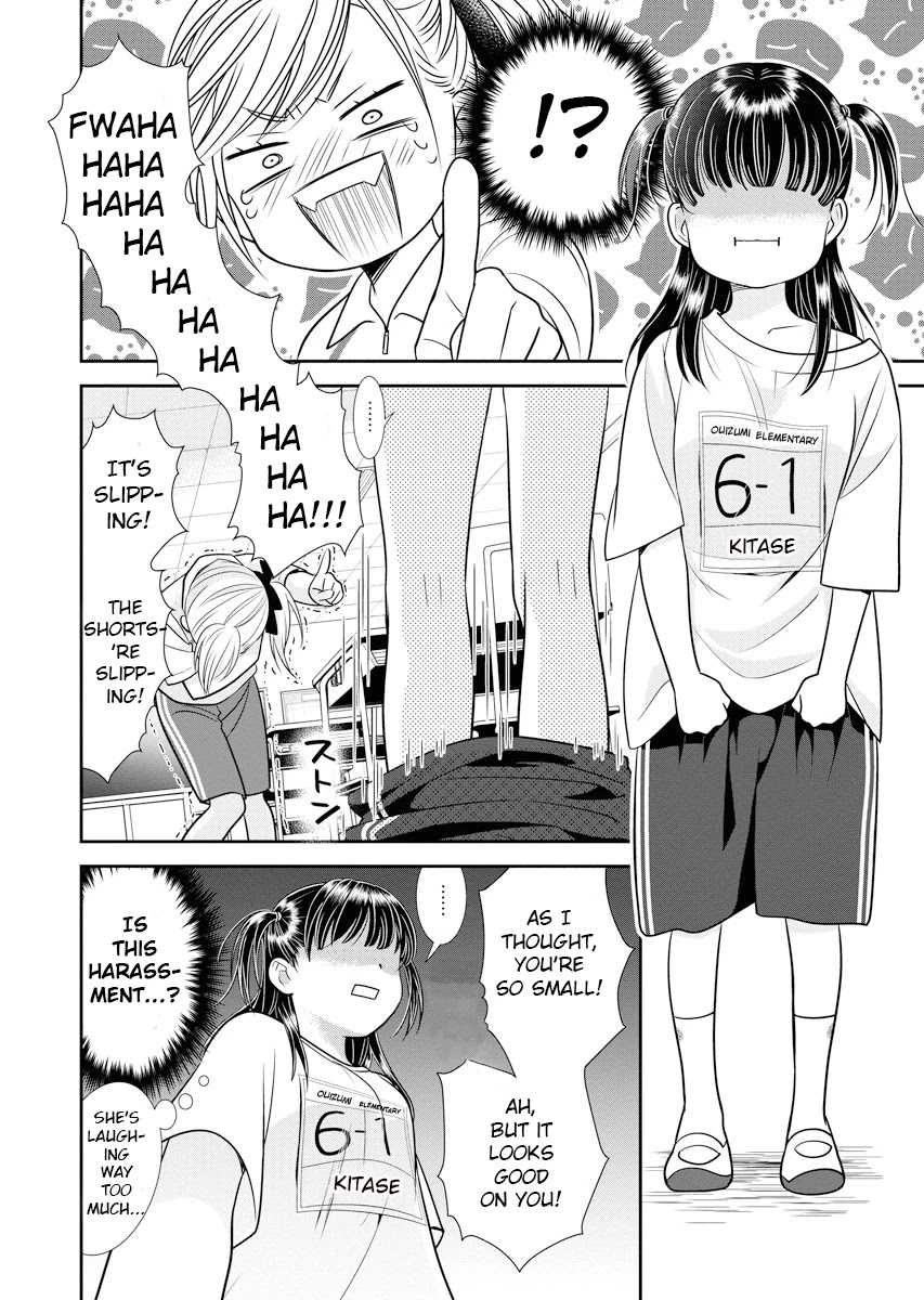 Dai Shin You Chapter 1 page 19 - Chapter 1