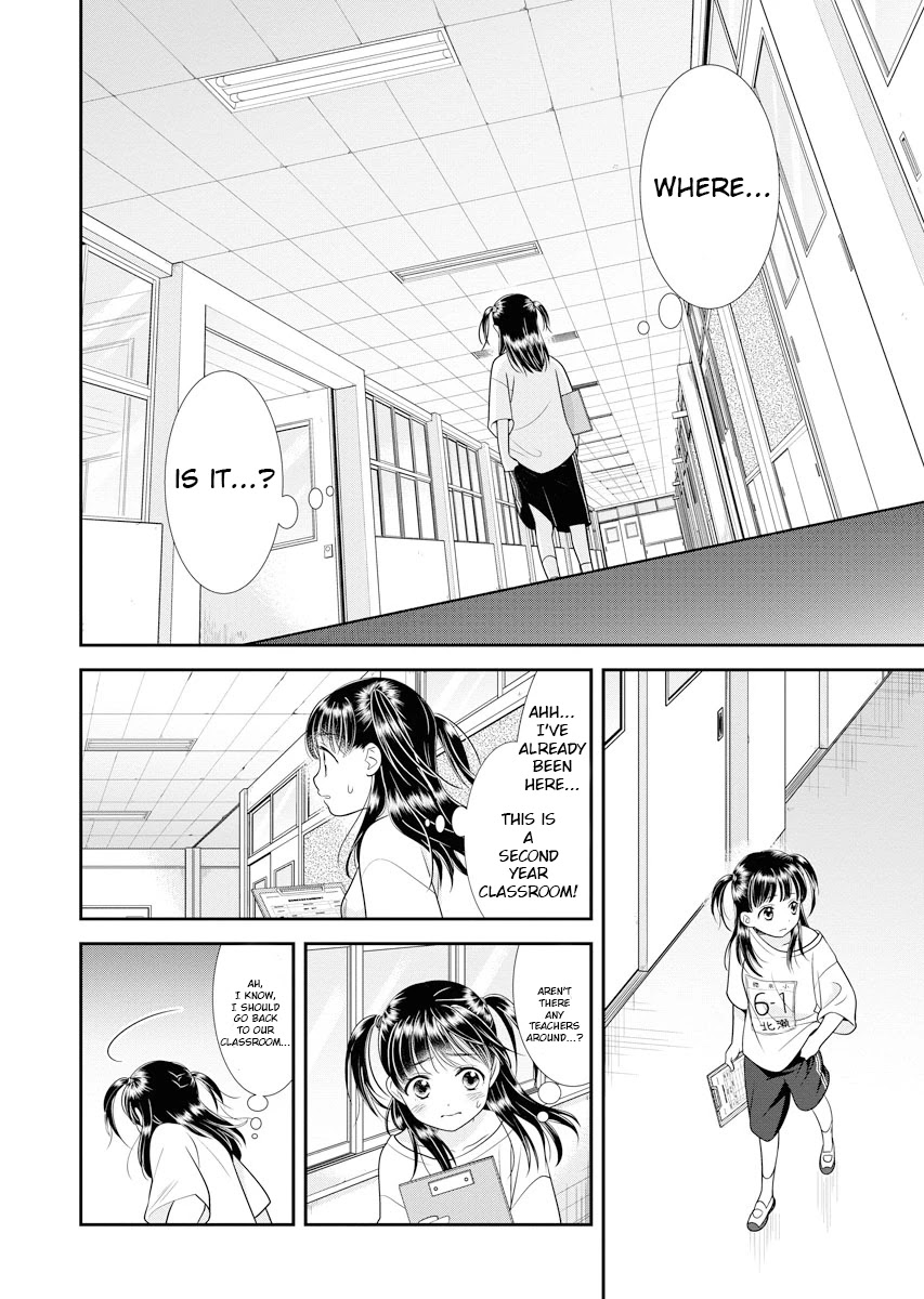 Dai Shin You Chapter 1 page 21 - Chapter 1