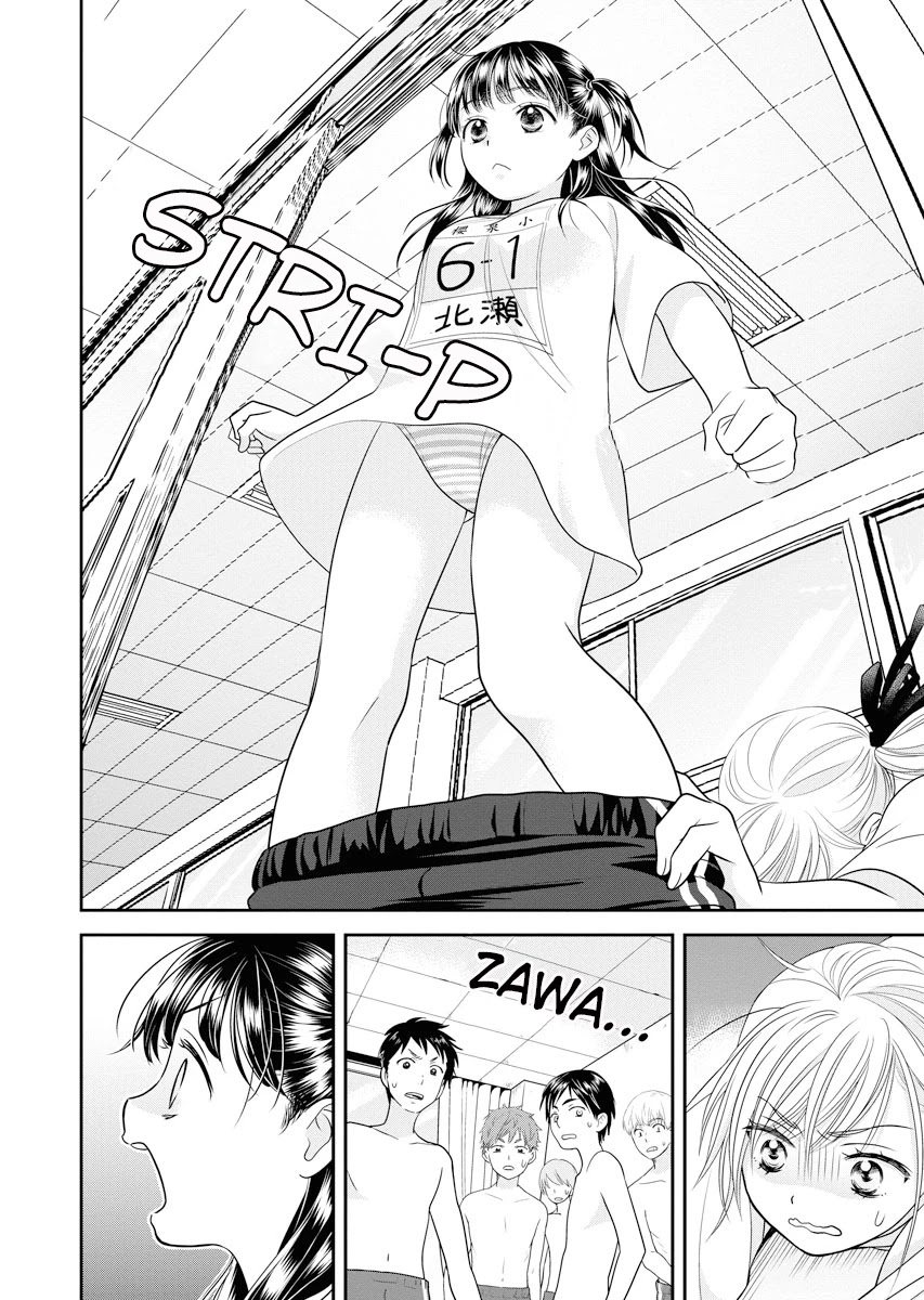 Dai Shin You Chapter 1 page 29 - Chapter 1