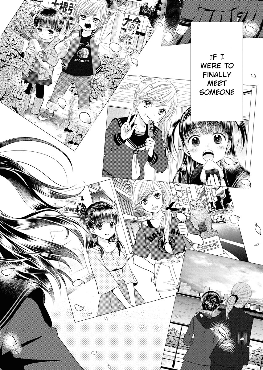 Dai Shin You Chapter 1 page 3 - Chapter 1