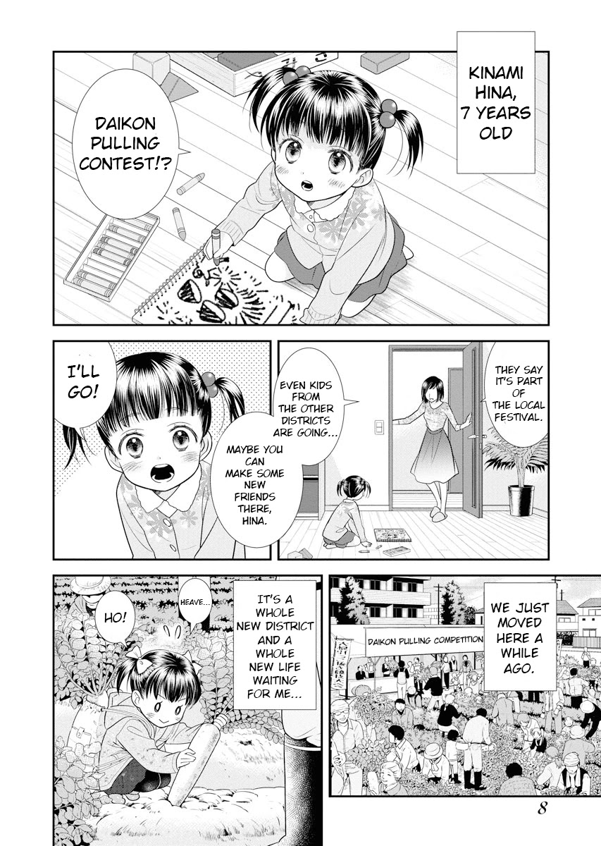 Dai Shin You Chapter 1 page 5 - Chapter 1