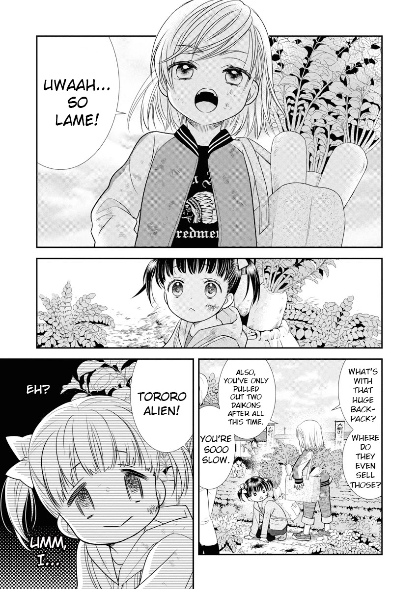 Dai Shin You Chapter 1 page 6 - Chapter 1
