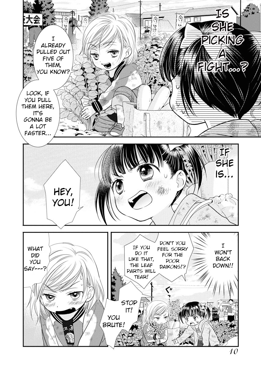 Dai Shin You Chapter 1 page 7 - Chapter 1