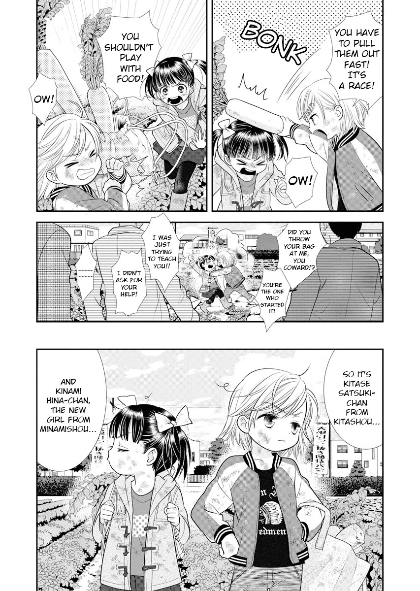 Dai Shin You Chapter 1 page 8 - Chapter 1