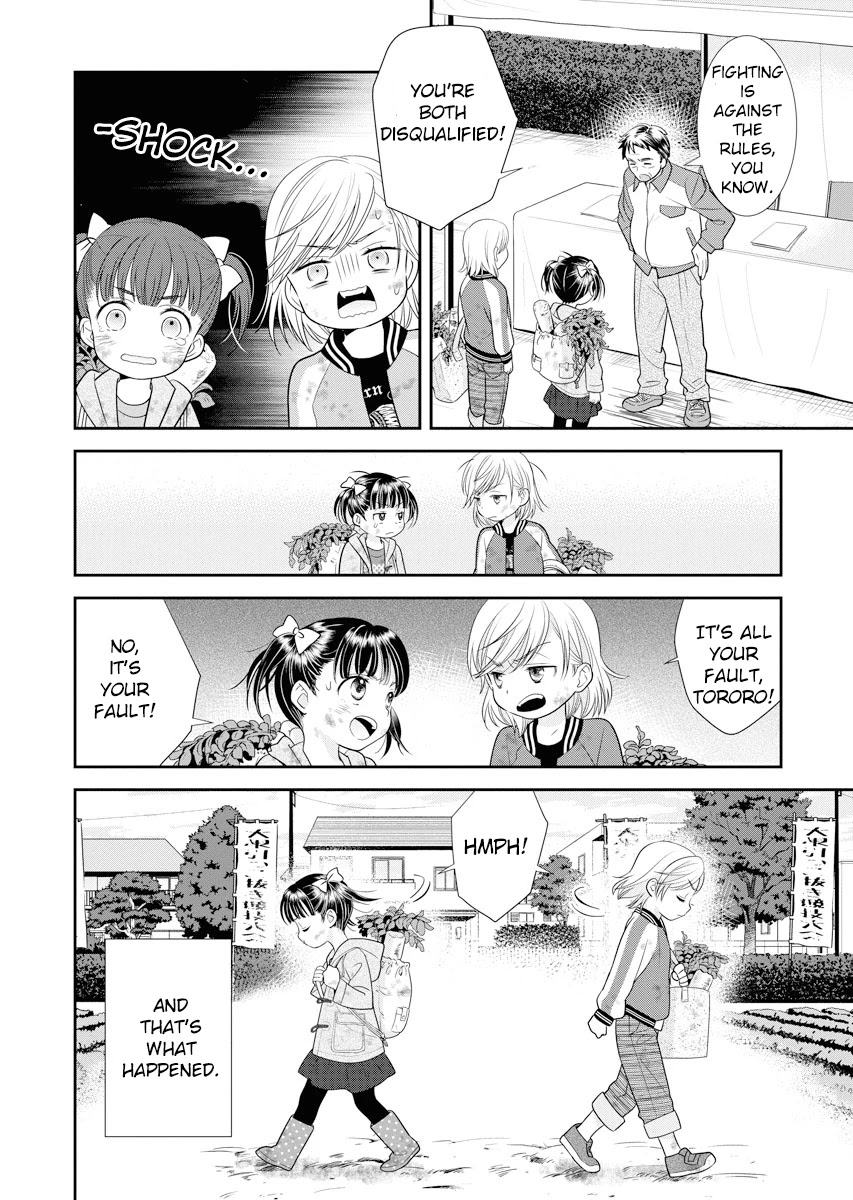 Dai Shin You Chapter 1 page 9 - Chapter 1