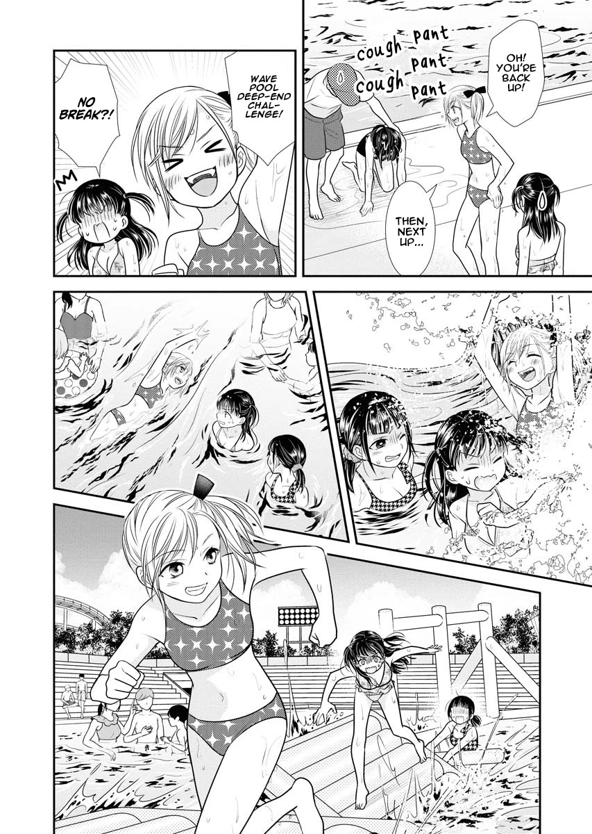 Dai Shin You Chapter 10 page 10 - Chapter 10