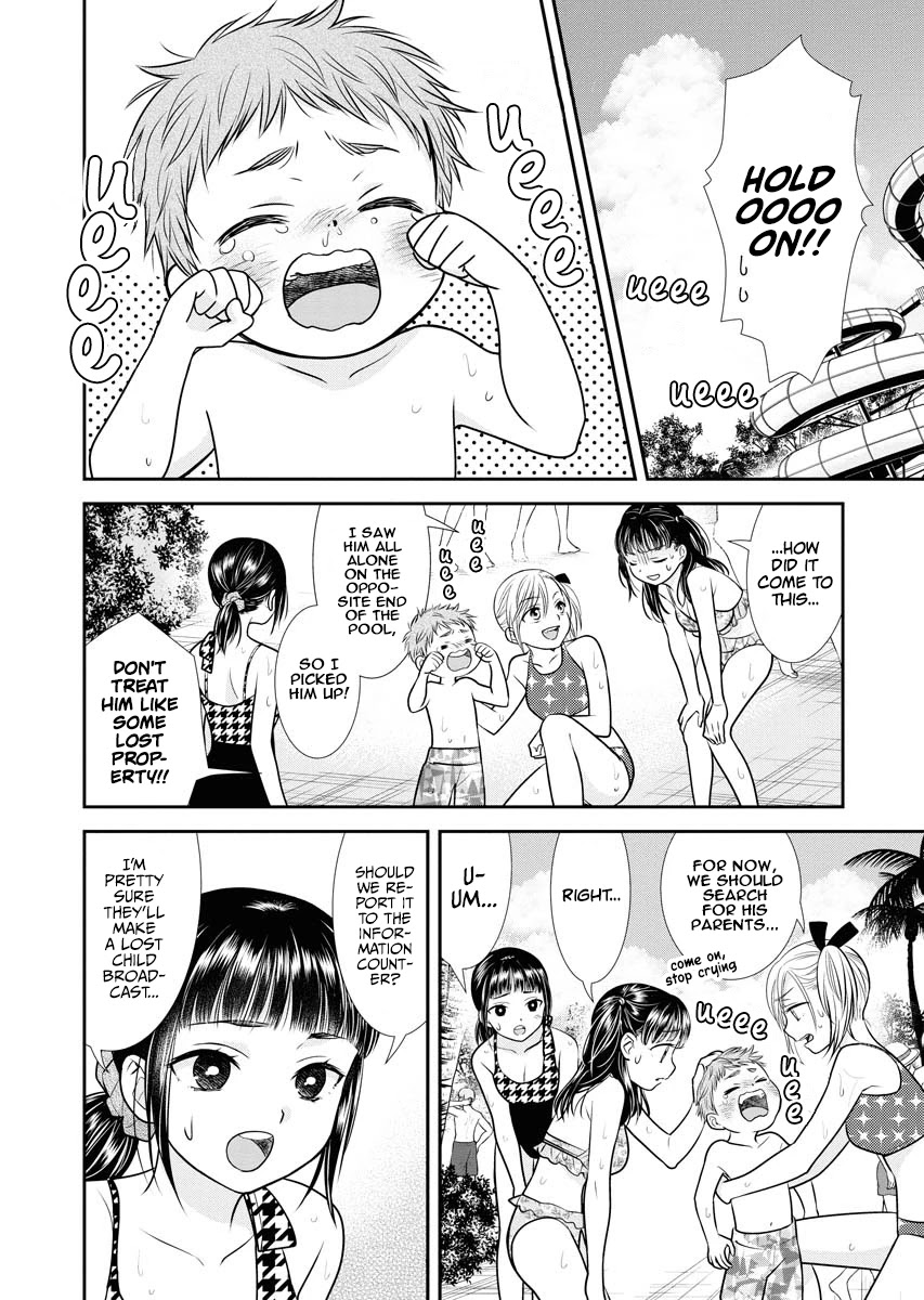 Dai Shin You Chapter 10 page 14 - Chapter 10
