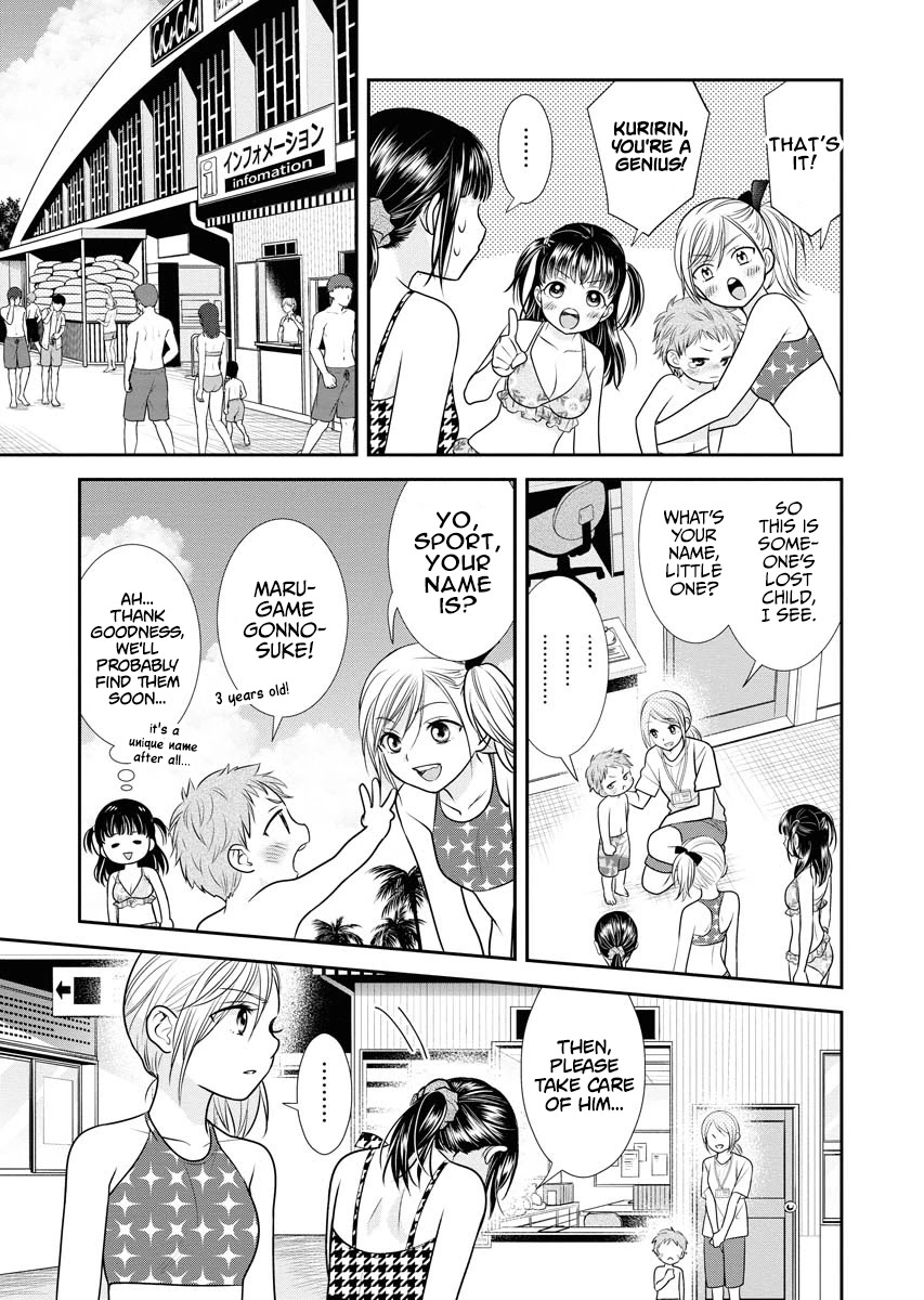 Dai Shin You Chapter 10 page 15 - Chapter 10