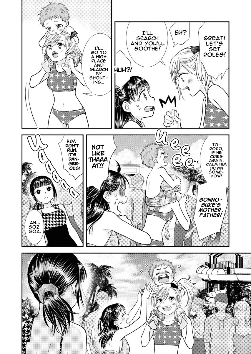 Dai Shin You Chapter 10 page 20 - Chapter 10