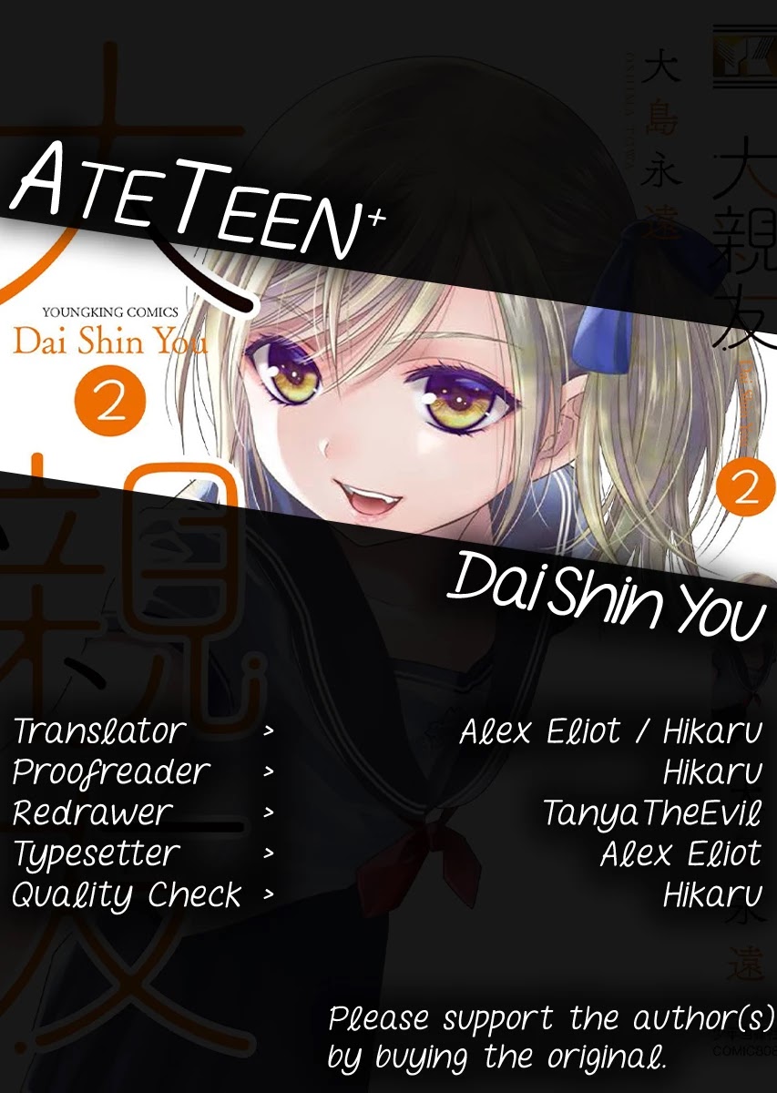 Dai Shin You Chapter 10 page 25 - Chapter 10