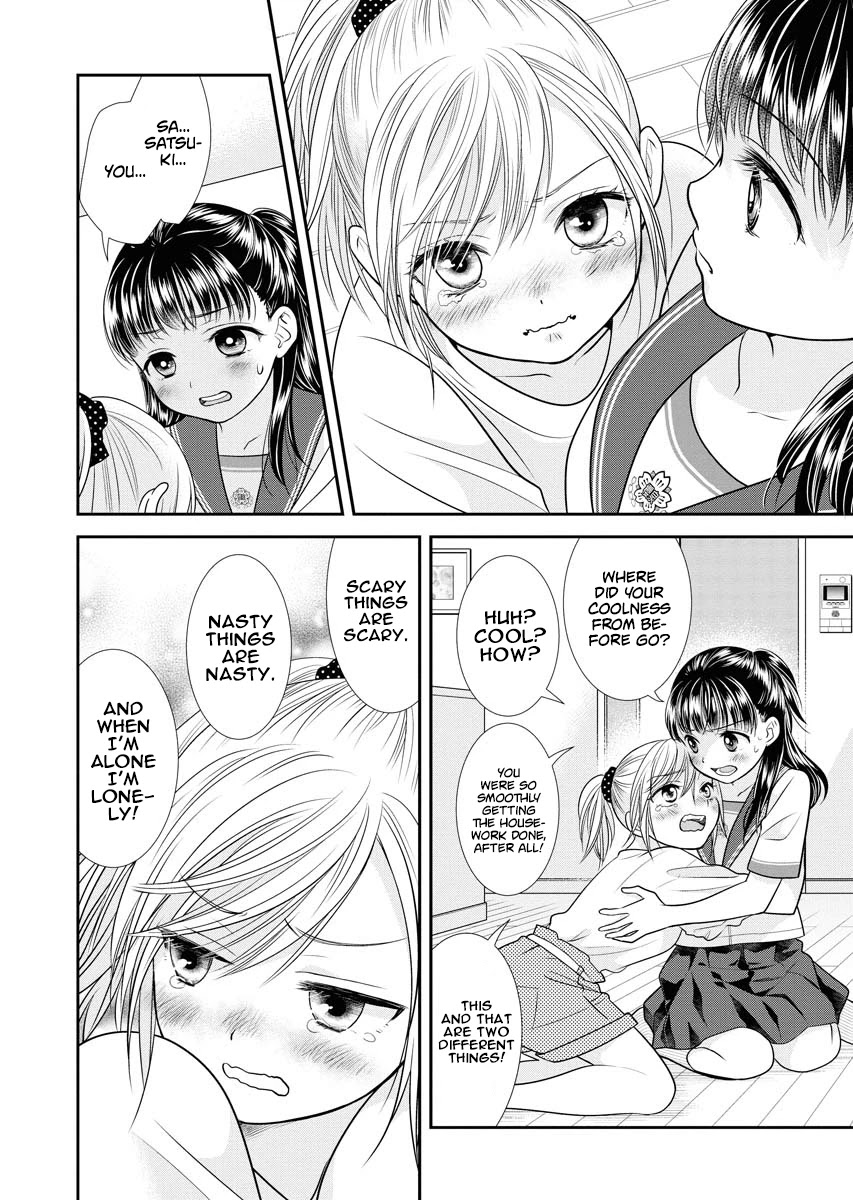 Dai Shin You Chapter 11 page 14 - Chapter 11