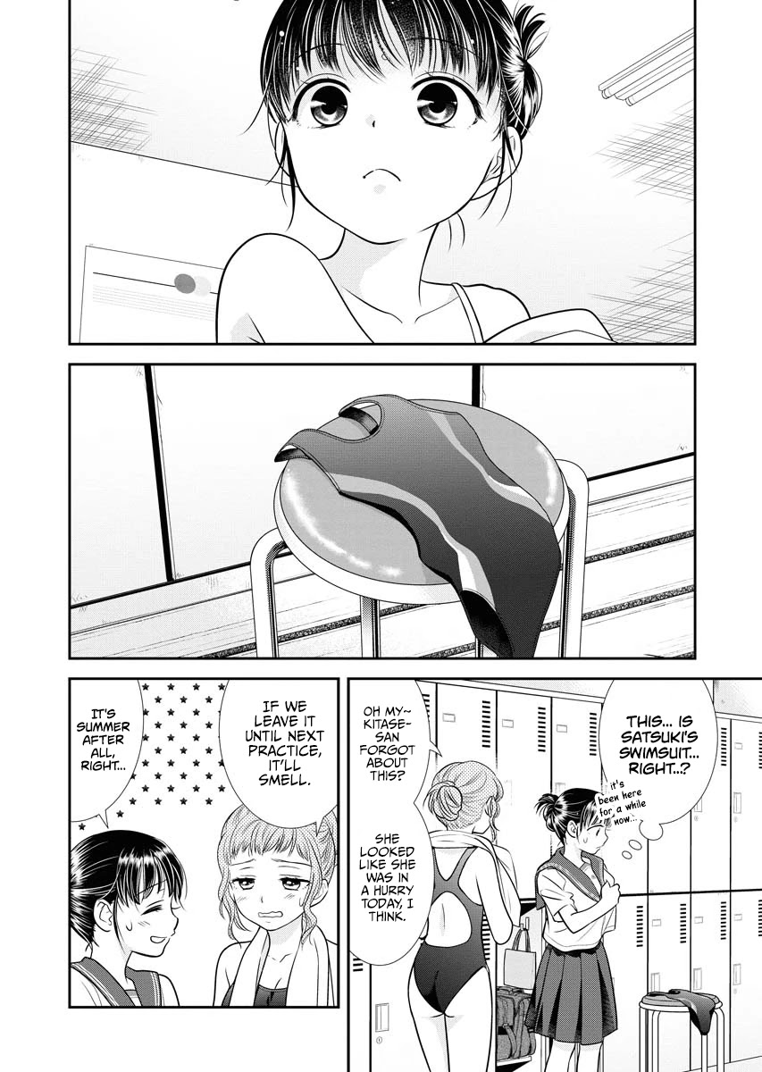 Dai Shin You Chapter 11 page 2 - Chapter 11