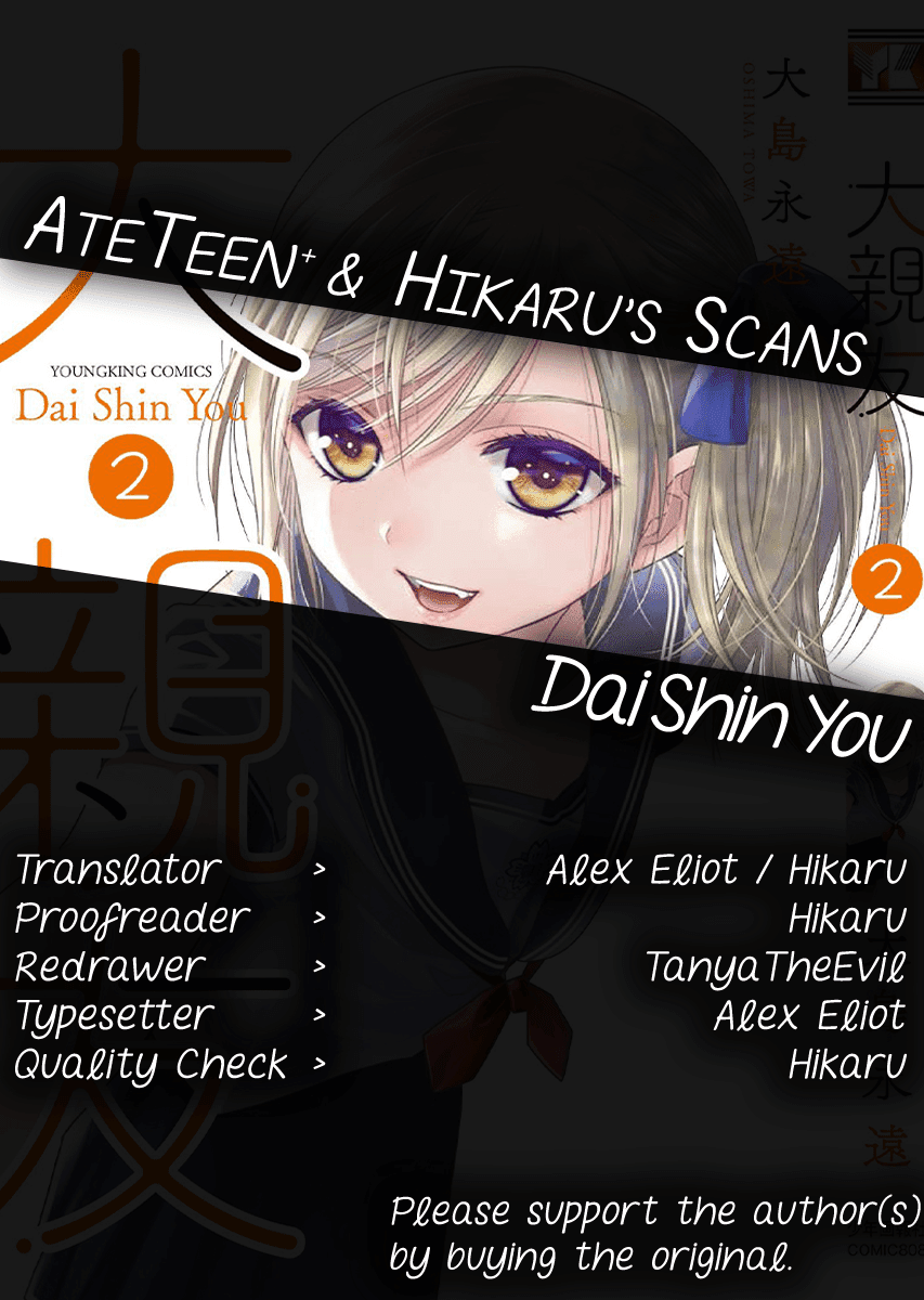 Dai Shin You Chapter 11 page 25 - Chapter 11