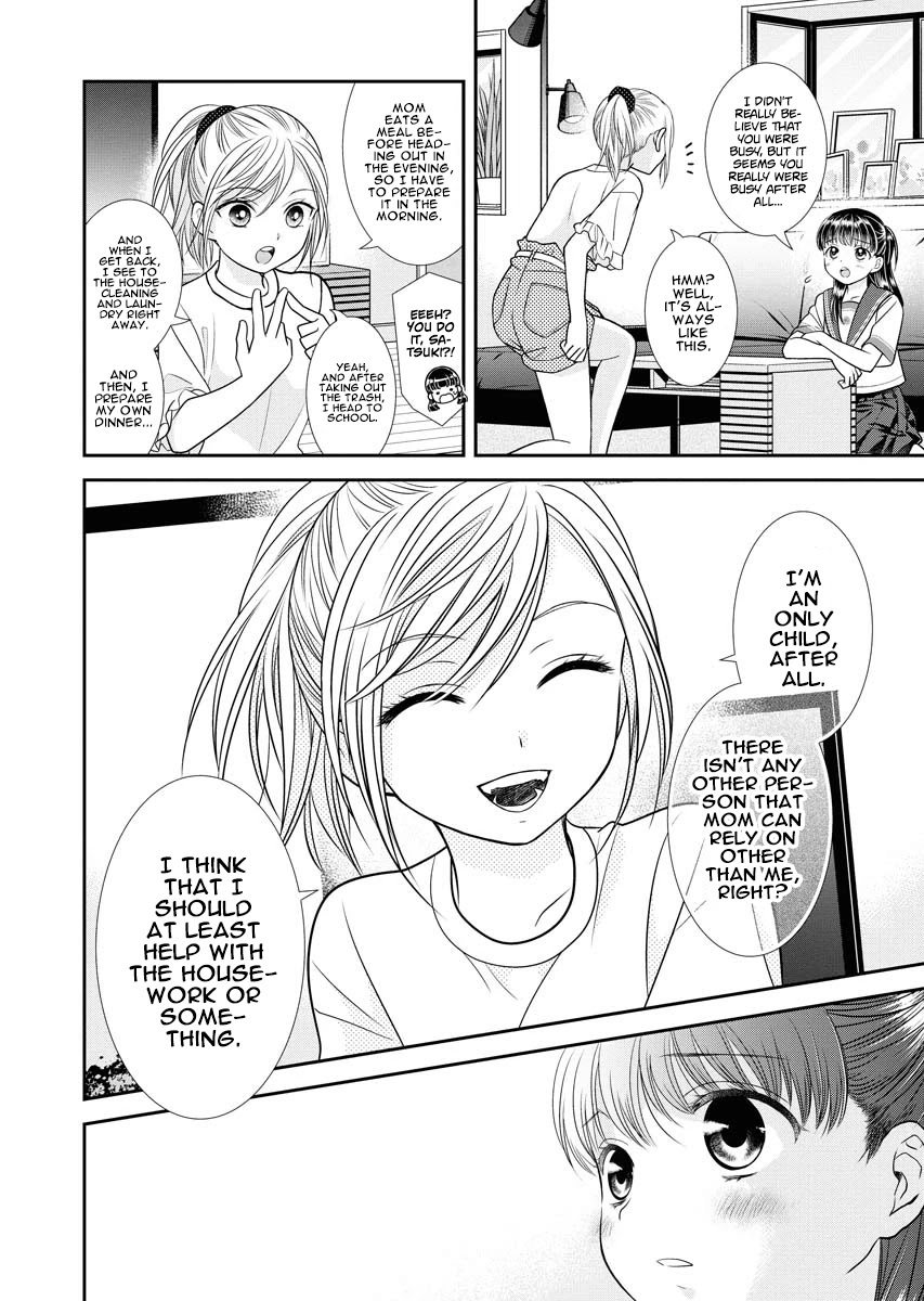 Dai Shin You Chapter 11 page 8 - Chapter 11