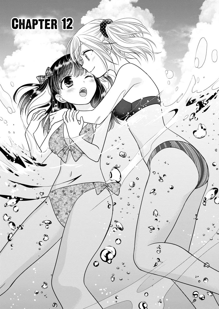 Dai Shin You Chapter 12 page 1 - Chapter 12