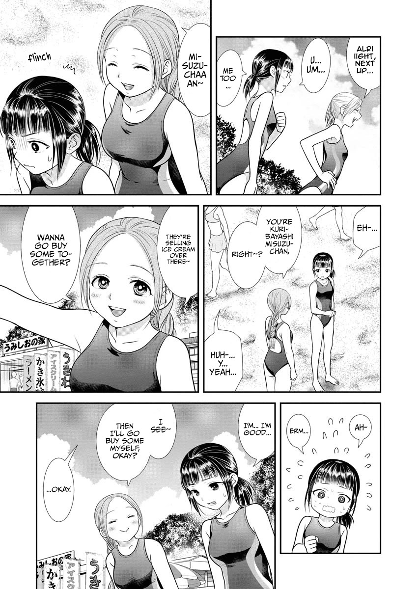 Dai Shin You Chapter 12 page 11 - Chapter 12
