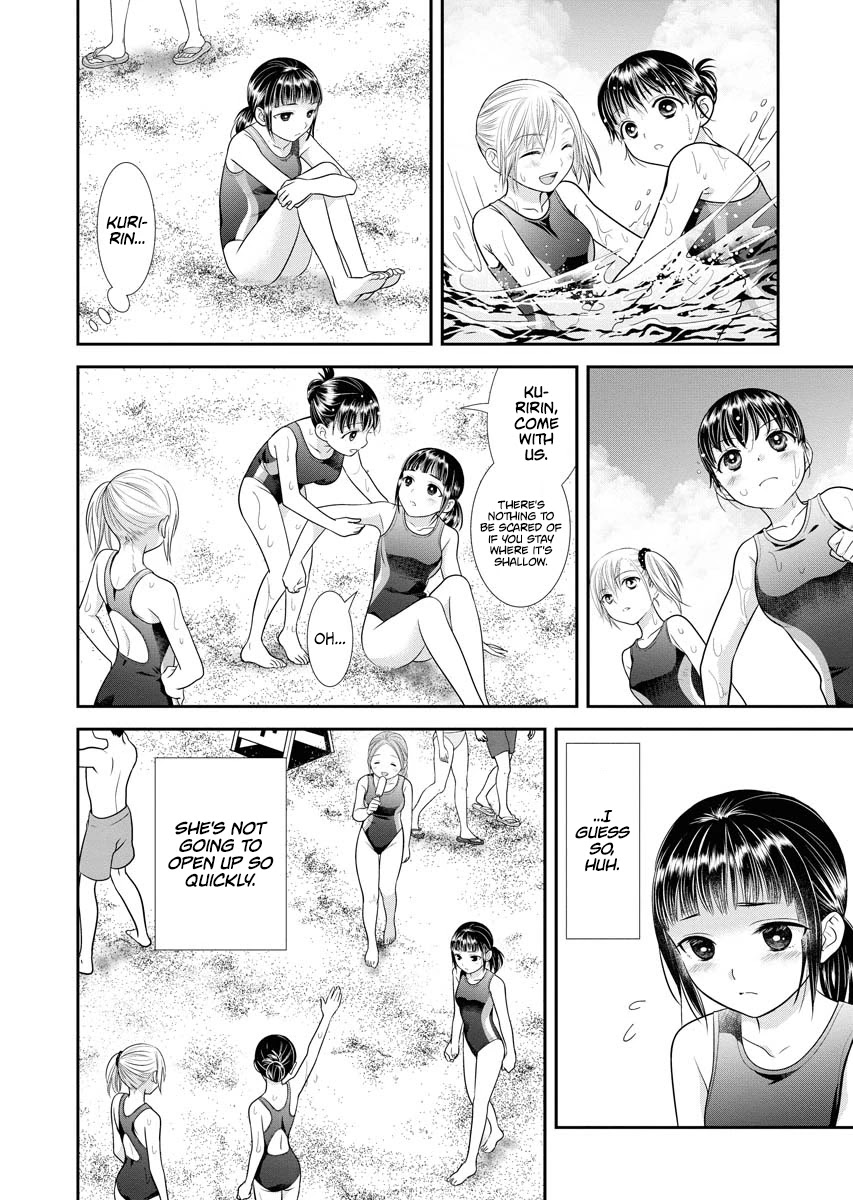 Dai Shin You Chapter 12 page 12 - Chapter 12