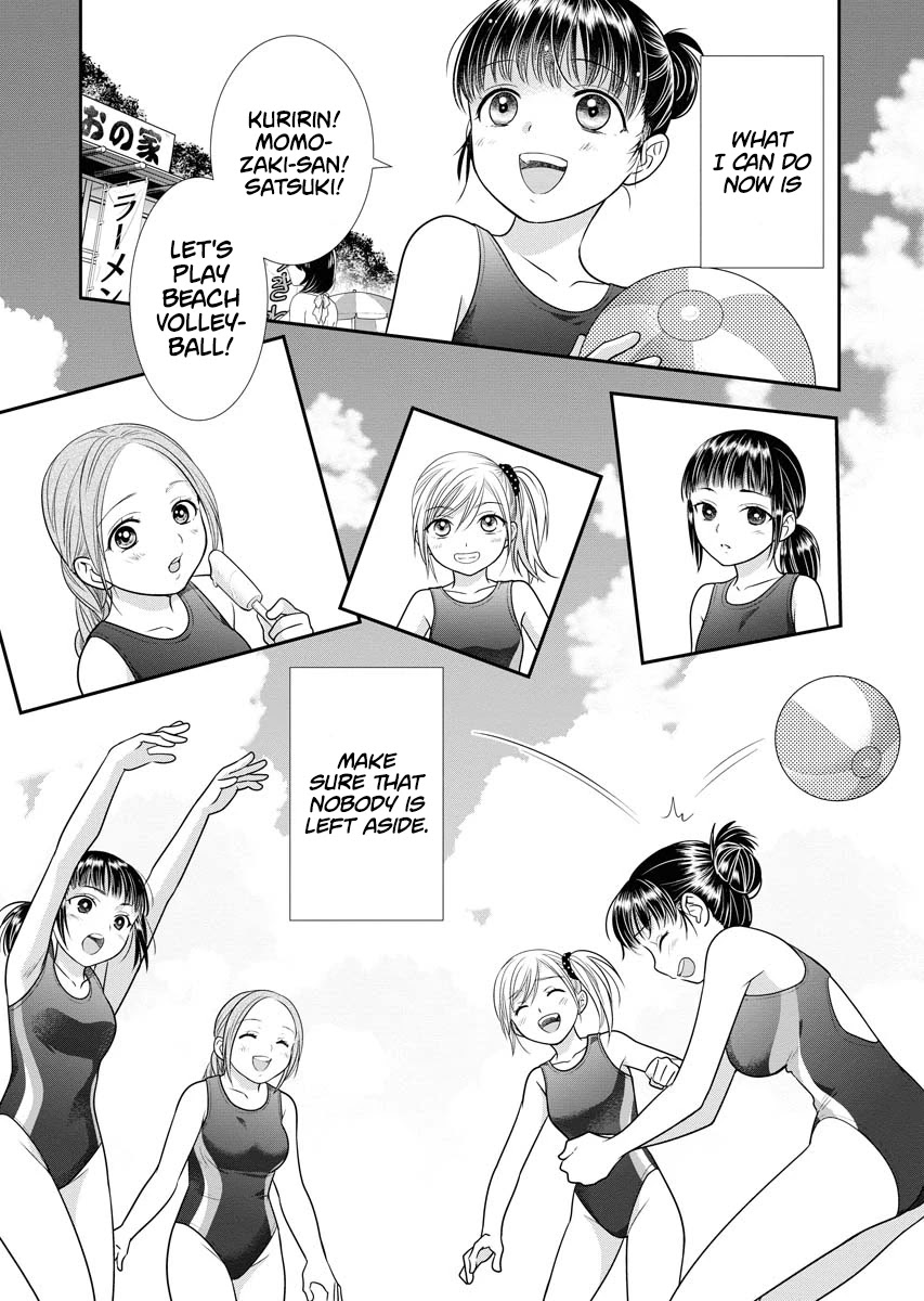 Dai Shin You Chapter 12 page 13 - Chapter 12
