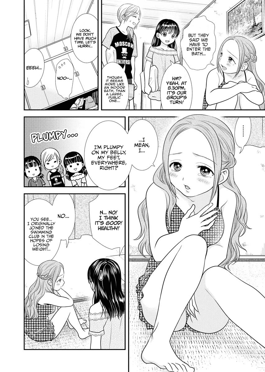 Dai Shin You Chapter 12 page 18 - Chapter 12