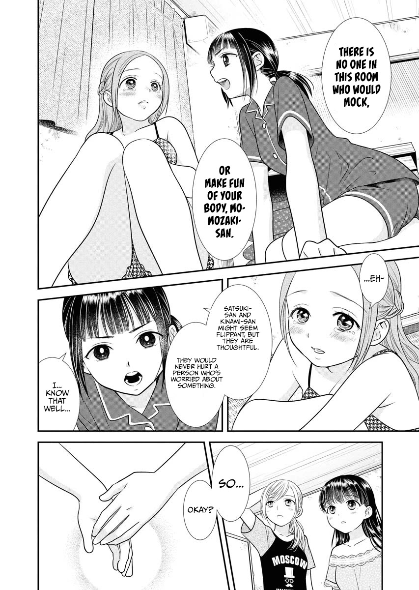 Dai Shin You Chapter 12 page 20 - Chapter 12