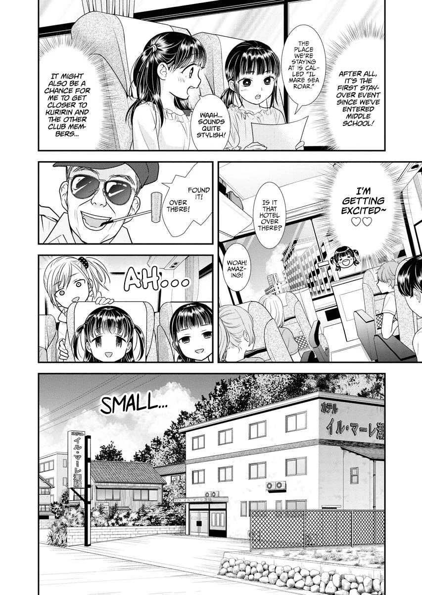 Dai Shin You Chapter 12 page 4 - Chapter 12