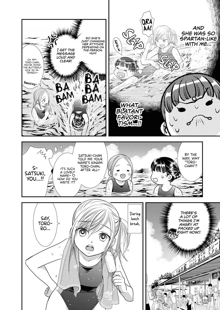 Dai Shin You Chapter 13 page 10 - Chapter 13