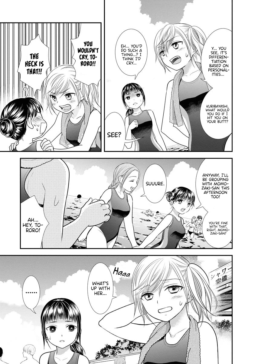 Dai Shin You Chapter 13 page 13 - Chapter 13
