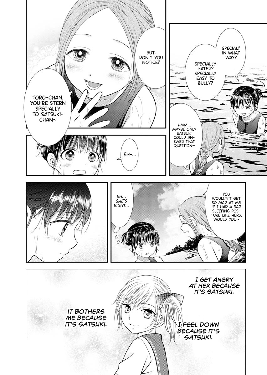 Dai Shin You Chapter 13 page 16 - Chapter 13