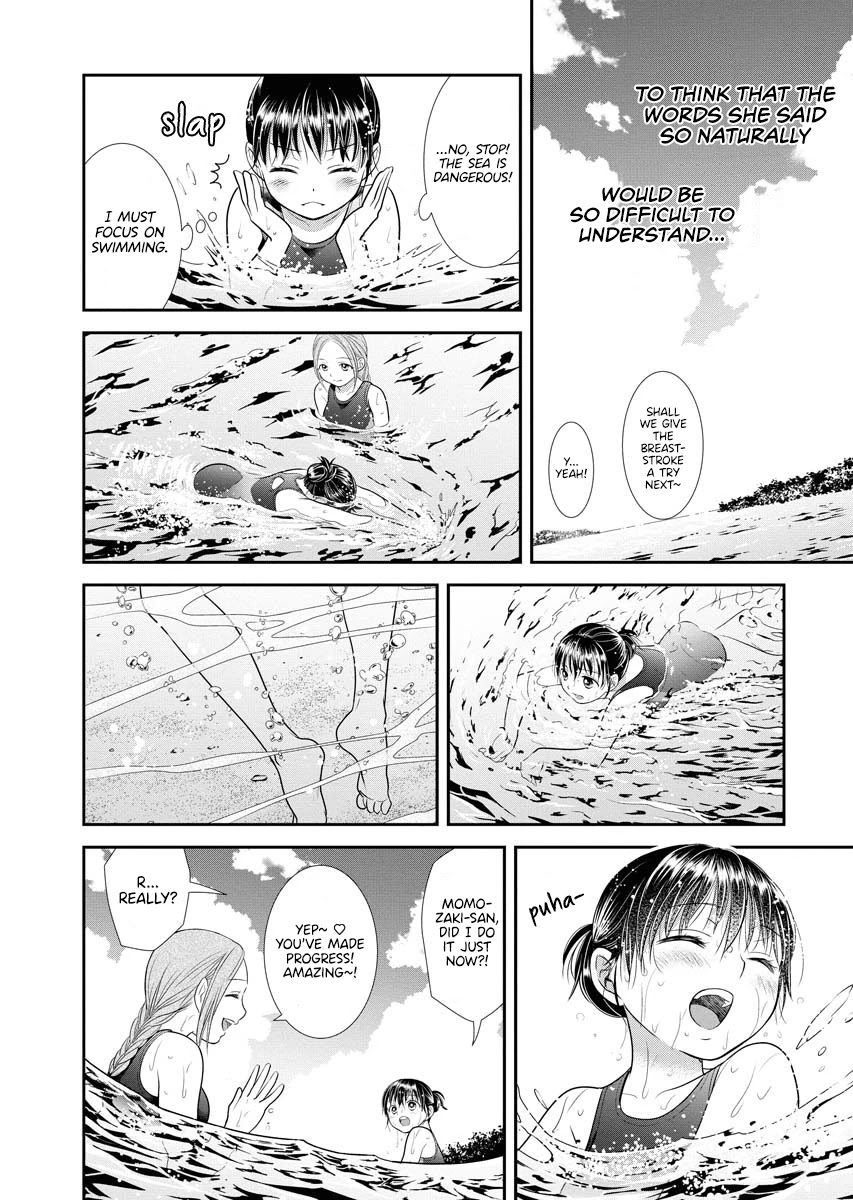 Dai Shin You Chapter 13 page 18 - Chapter 13