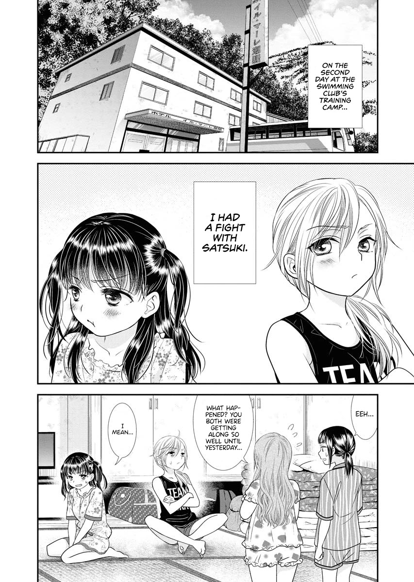 Dai Shin You Chapter 13 page 2 - Chapter 13
