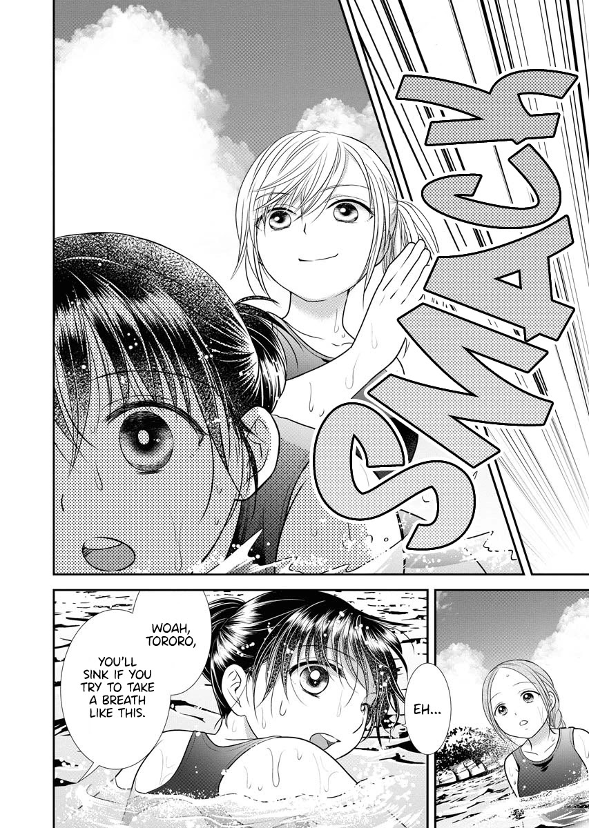 Dai Shin You Chapter 13 page 20 - Chapter 13