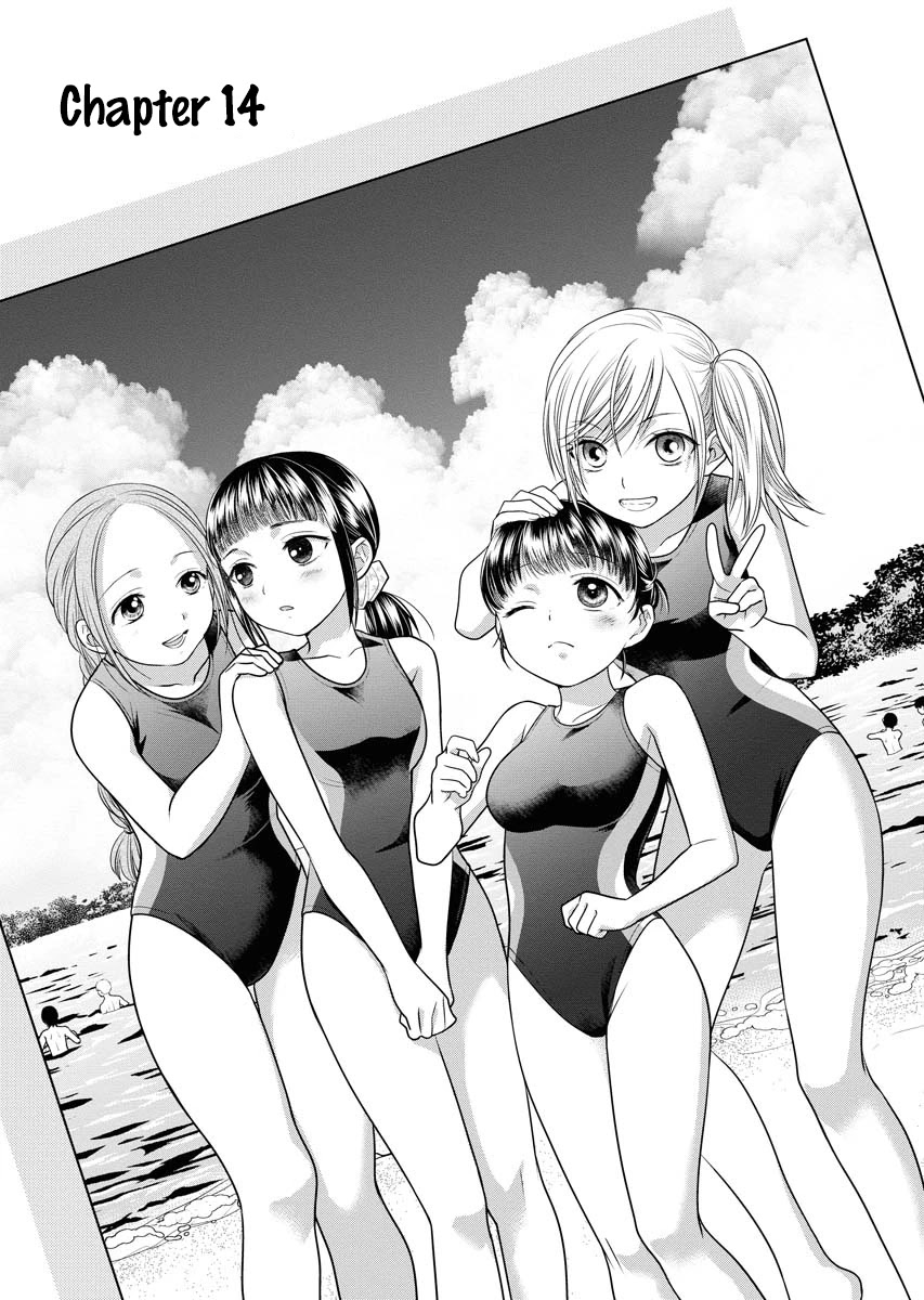 Dai Shin You Chapter 14 page 1 - Chapter 14