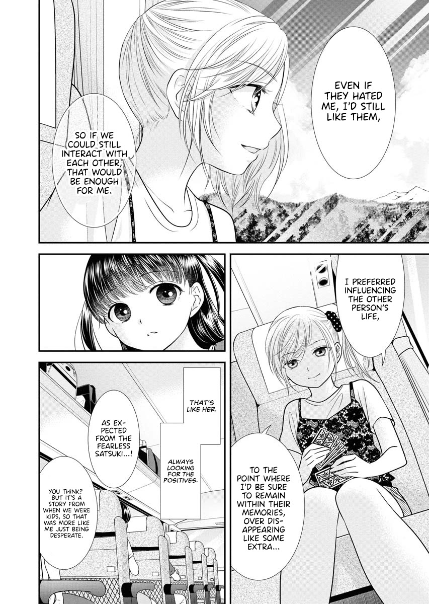 Dai Shin You Chapter 14 page 14 - Chapter 14