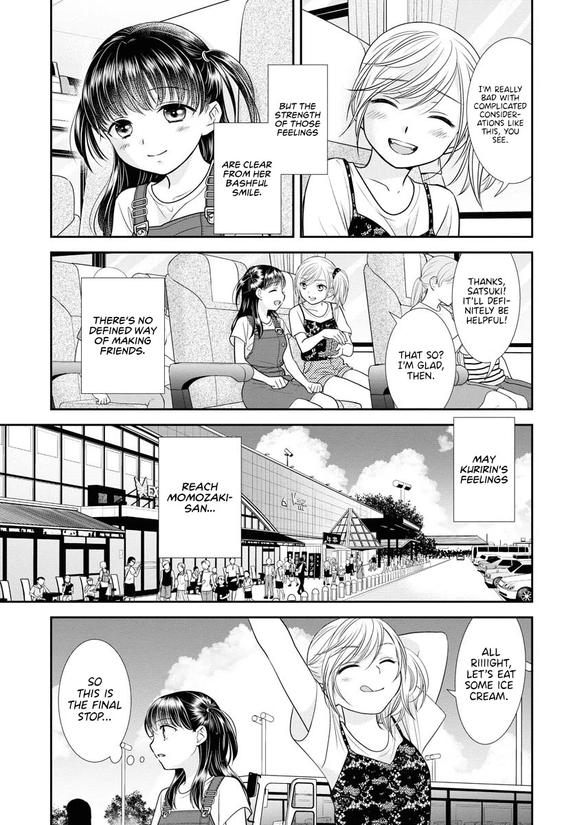 Dai Shin You Chapter 14 page 15 - Chapter 14