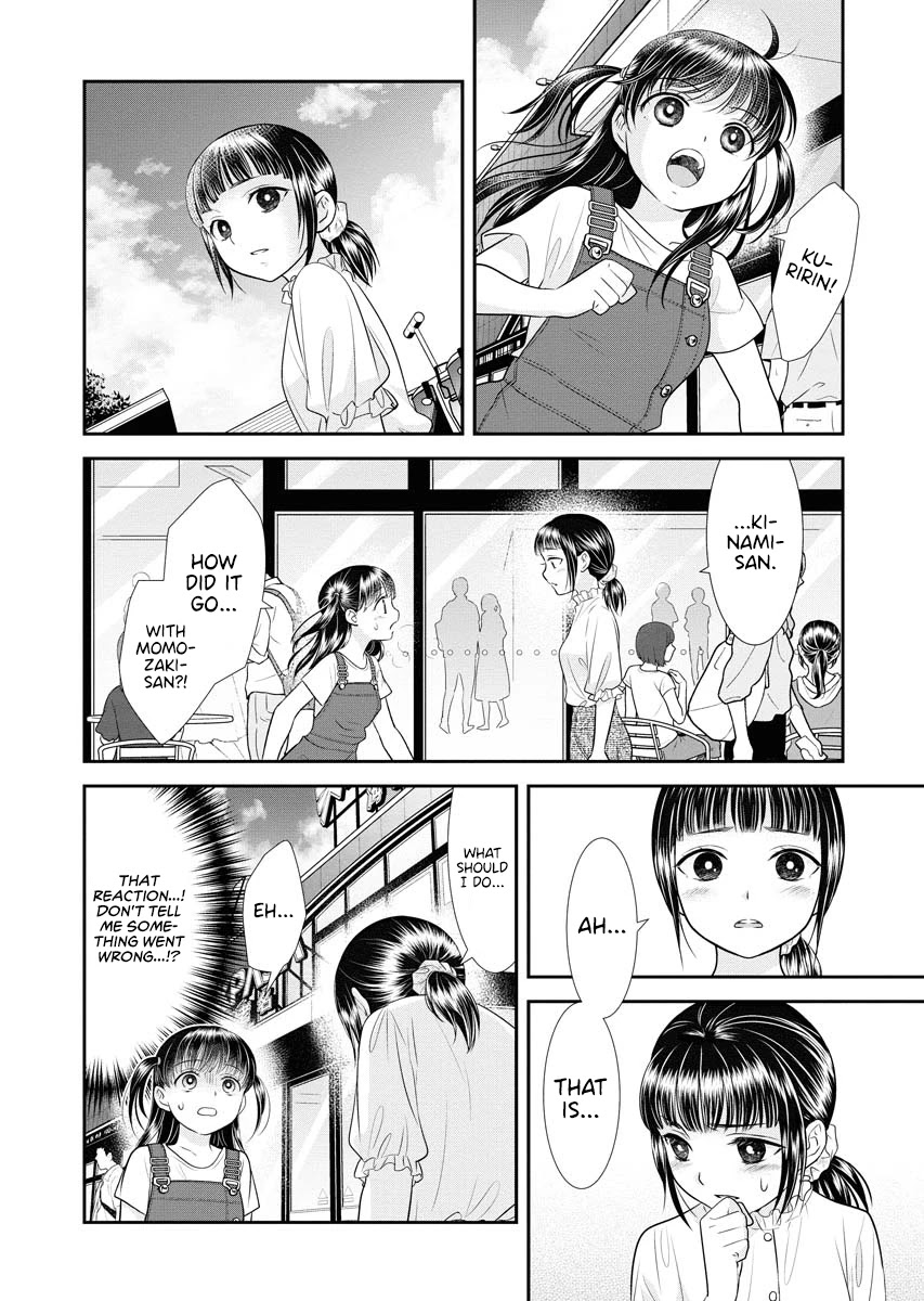 Dai Shin You Chapter 14 page 16 - Chapter 14