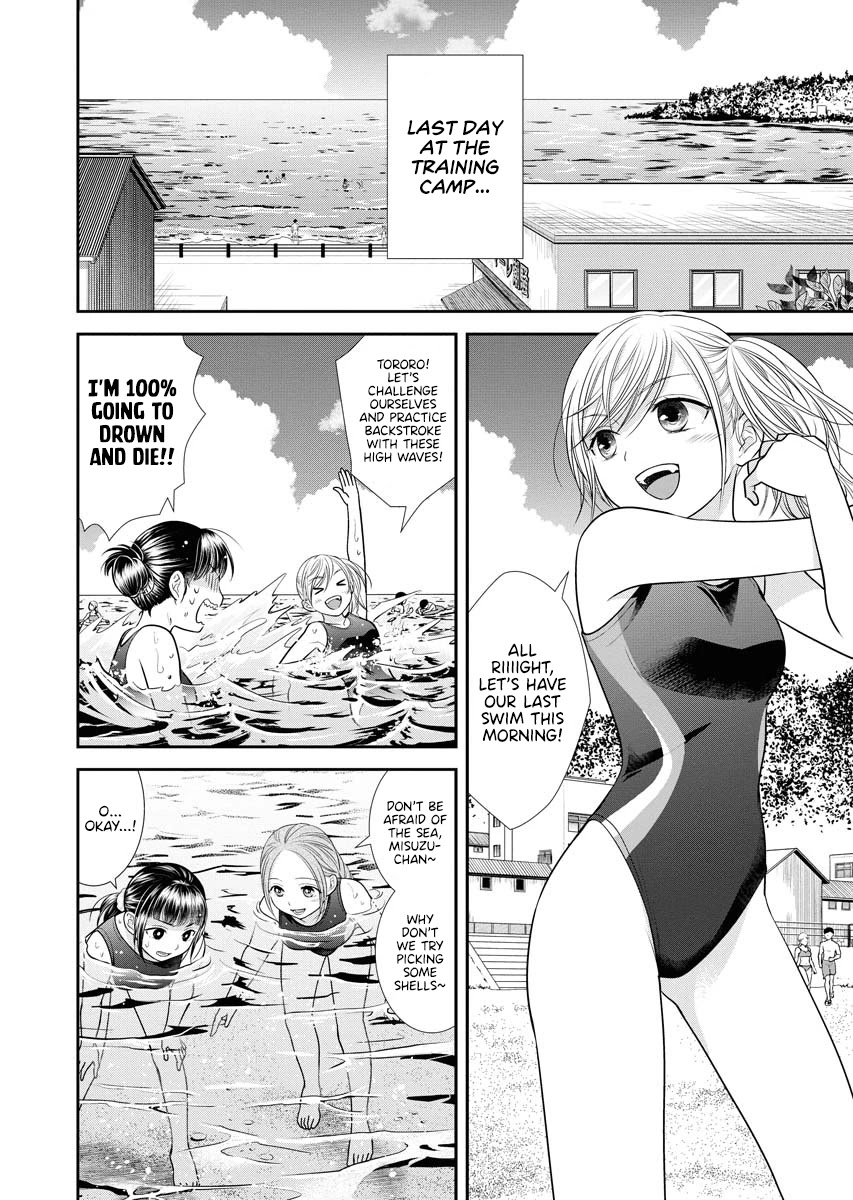 Dai Shin You Chapter 14 page 2 - Chapter 14
