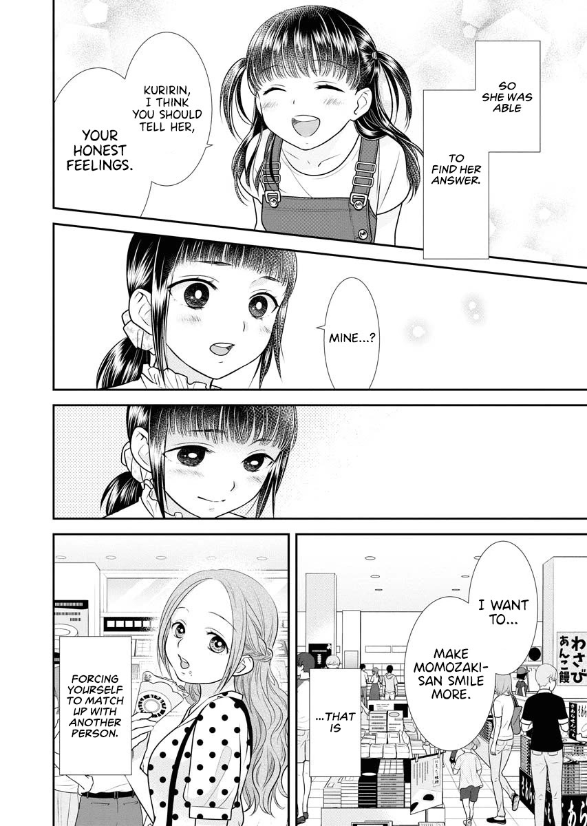 Dai Shin You Chapter 14 page 20 - Chapter 14