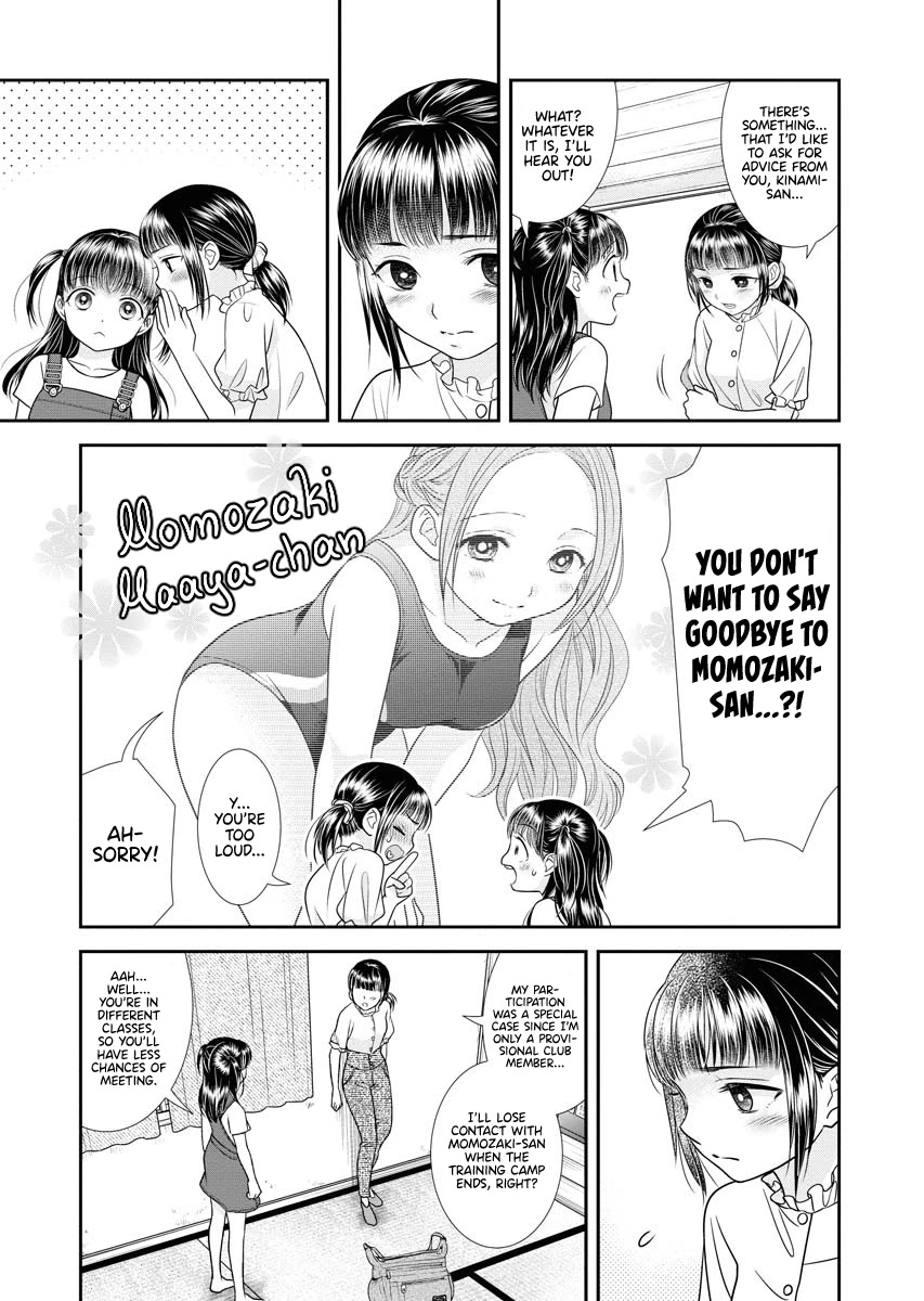 Dai Shin You Chapter 14 page 7 - Chapter 14