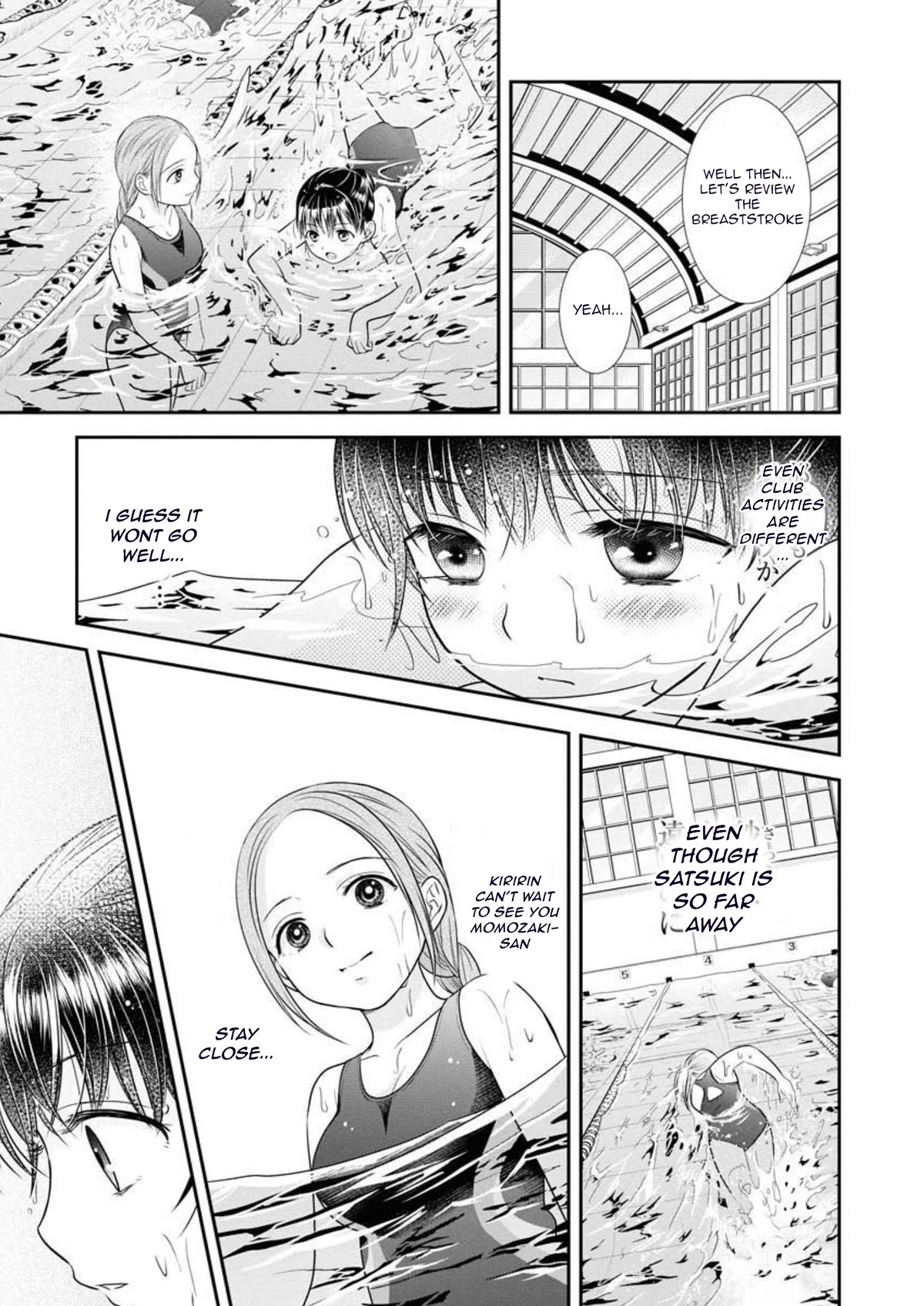Dai Shin You Chapter 15 page 13 - Chapter 15