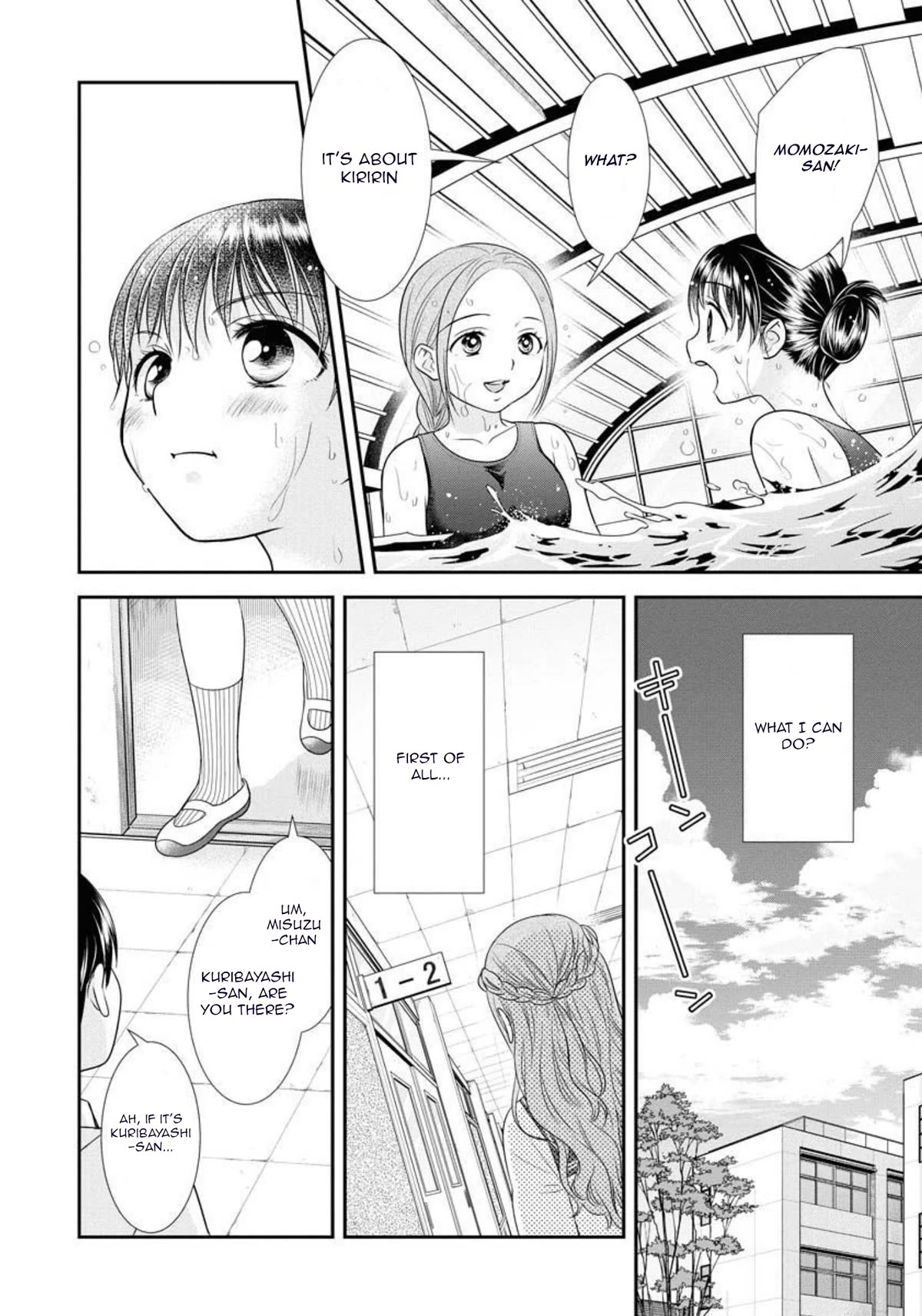 Dai Shin You Chapter 15 page 14 - Chapter 15