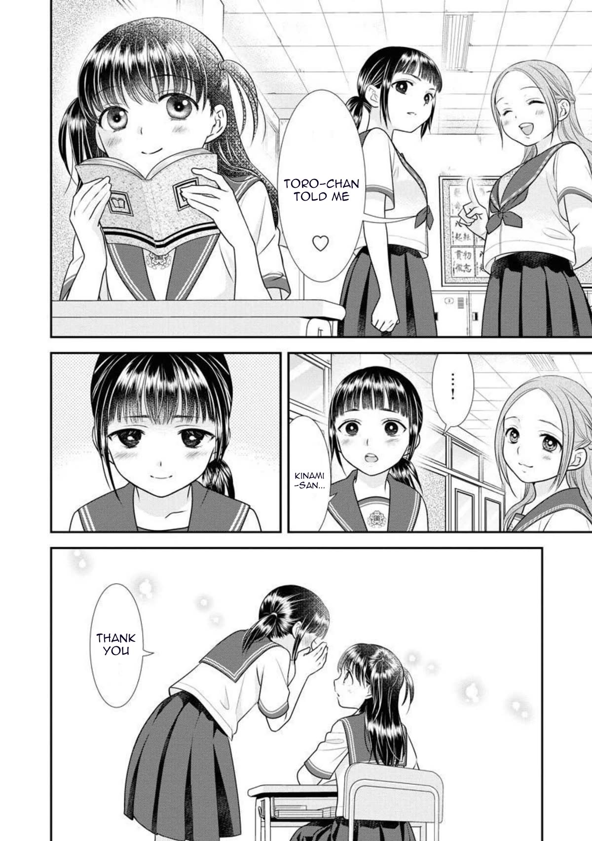 Dai Shin You Chapter 15 page 16 - Chapter 15