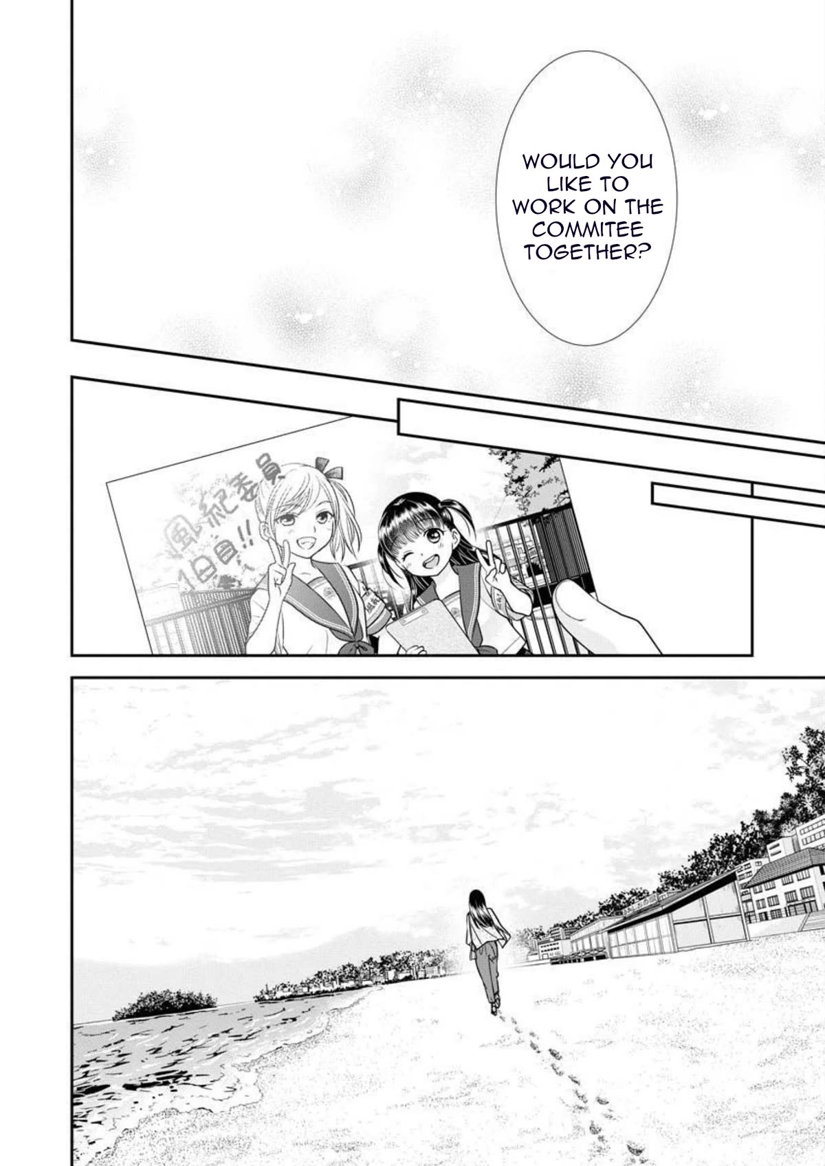 Dai Shin You Chapter 15 page 22 - Chapter 15