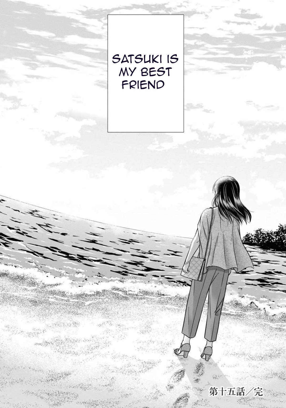 Dai Shin You Chapter 15 page 24 - Chapter 15
