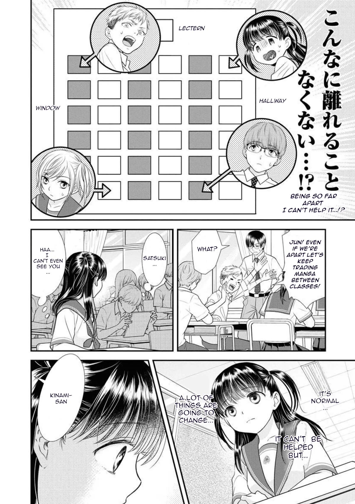 Dai Shin You Chapter 15 page 4 - Chapter 15
