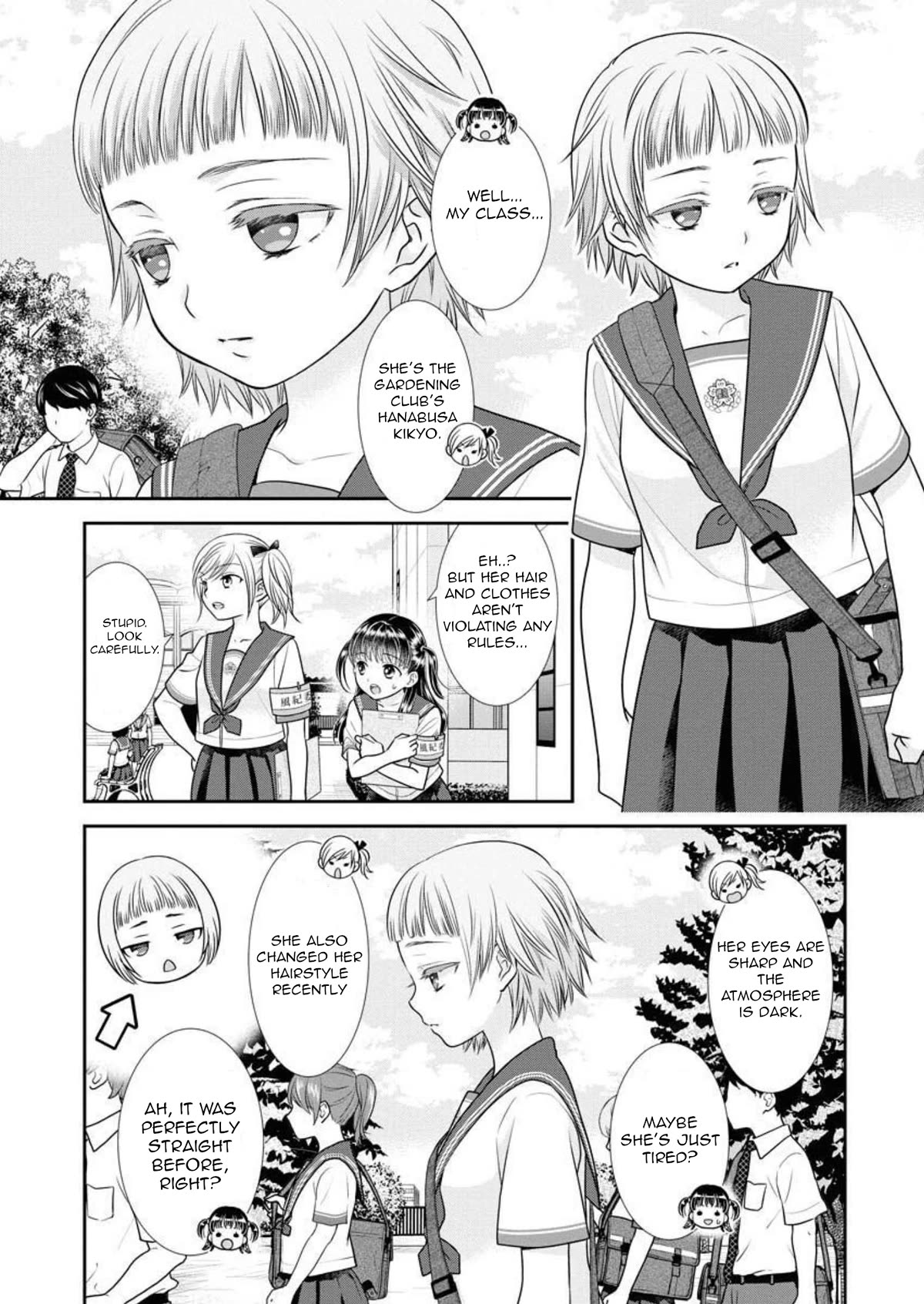 Dai Shin You Chapter 16 page 12 - Chapter 16