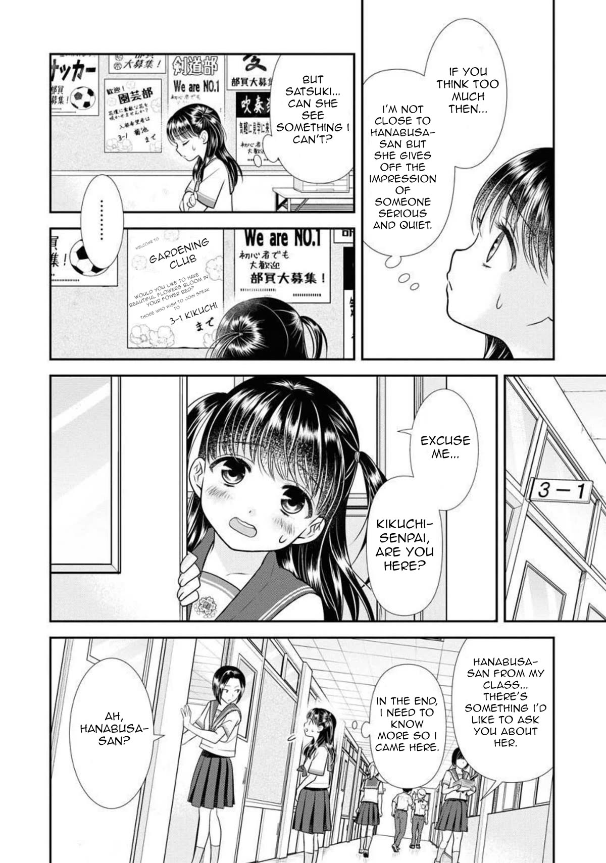 Dai Shin You Chapter 16 page 14 - Chapter 16