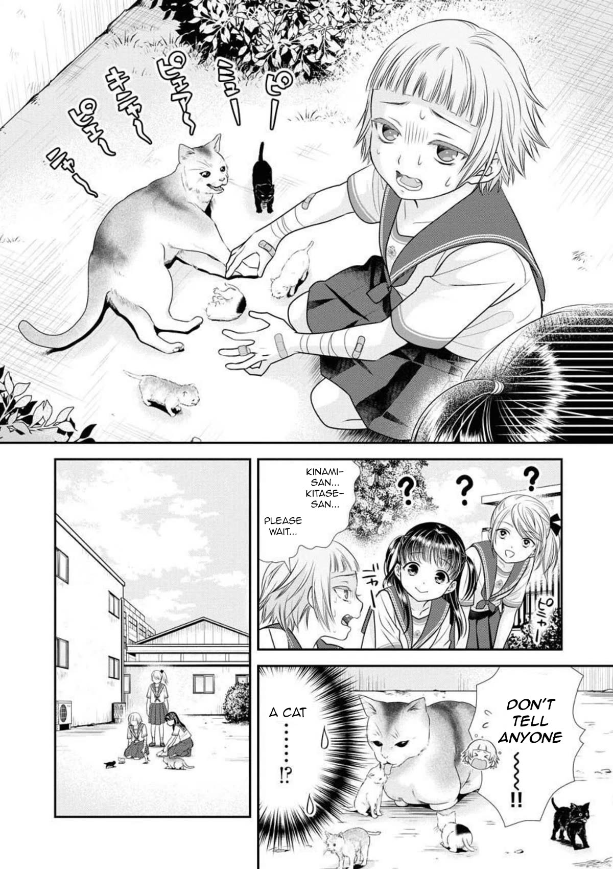 Dai Shin You Chapter 16 page 22 - Chapter 16